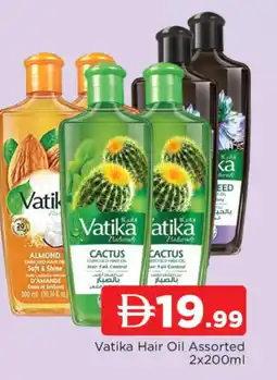 Al Madina VATIKA Hair Oil offer