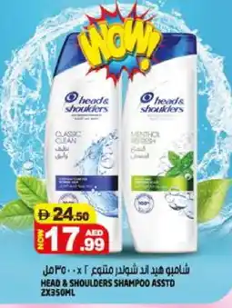 Hashim Hypermarket HEAD & SHOULDERS Shampoo / Conditioner offer
