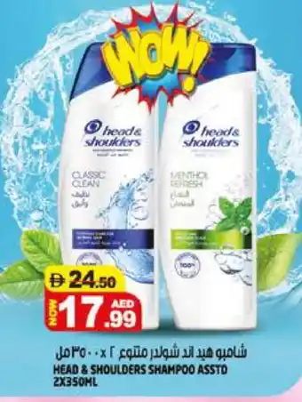 Hashim Hypermarket HEAD & SHOULDERS Shampoo / Conditioner offer