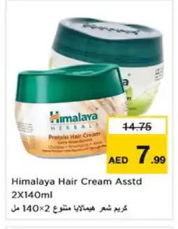 Nesto HIMALAYA Hair Cream offer
