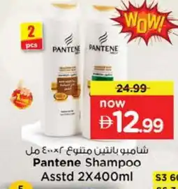 Nesto PANTENE Shampoo / Conditioner offer