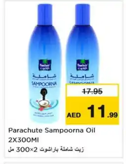 Nesto PARACHUTE Hair Oil offer