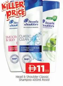 Al Madina HEAD & SHOULDERS Shampoo / Conditioner offer