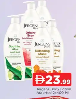 Al Madina JERGENS Body Lotion & Cream offer