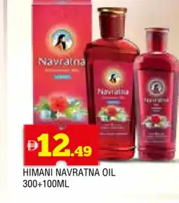 Al Madina HIMANI Hair Oil offer