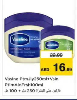 Nesto VASELINE Petroleum Jelly offer
