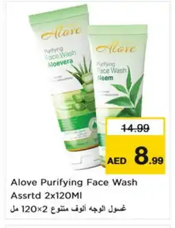 Nesto alove Face Wash offer