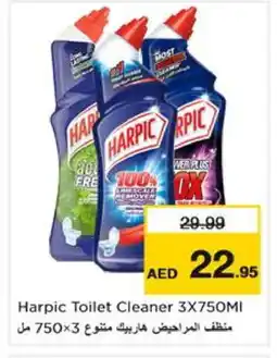 Nesto HARPIC Toilet / Drain Cleaner offer