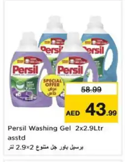 Nesto PERSIL Detergent offer