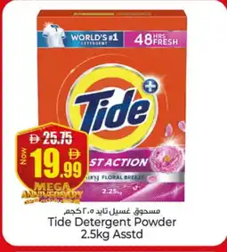 Kenz Hypermarket TIDE Detergent offer