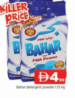 Al Madina BAHAR Detergent offer
