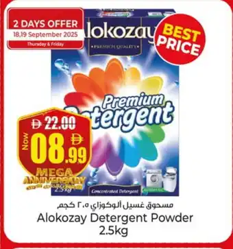 Kenz Hypermarket ALOKOZAY Detergent offer