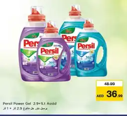 Nesto PERSIL Detergent offer