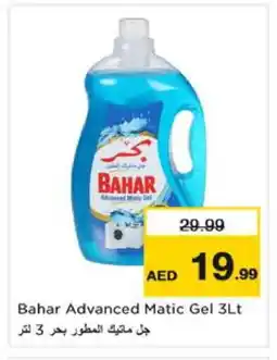 Nesto BAHAR Detergent offer