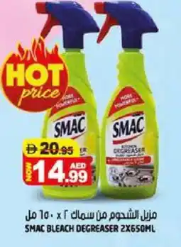 Hashim Hypermarket SMAC Bleach offer