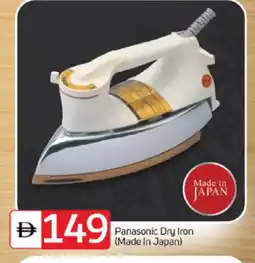 Talal Market PANASONIC Ironbox offer