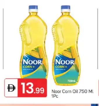 Talal Market NOOR Corn Oil offer