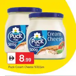 Talal Market PUCK Cream Cheese offer