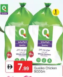 Talal Market QUALIKO Frozen Whole Chicken offer