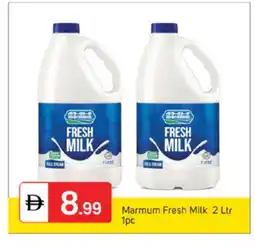 Talal Market MARMUM Full Cream Milk offer