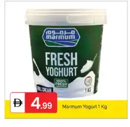 Talal Market MARMUM Yoghurt offer