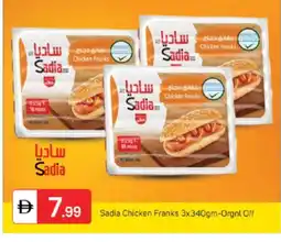 Talal Market SADIA Chicken Franks offer