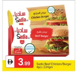 Talal Market SADIA Chicken Burger offer