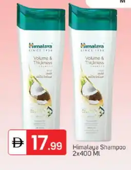 Talal Market HIMALAYA Shampoo / Conditioner offer