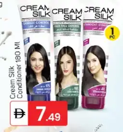 Talal Market CREAM SILK Shampoo / Conditioner offer