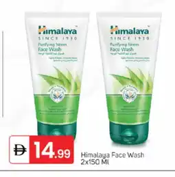 Talal Market HIMALAYA Face Wash offer