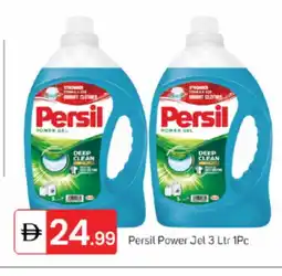 Talal Market PERSIL Detergent offer