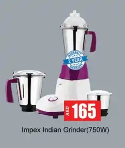 Zain Hypermarket IMPEX Mixer / Grinder offer