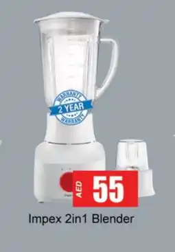 Gulf Hypermarket IMPEX Mixer / Grinder offer
