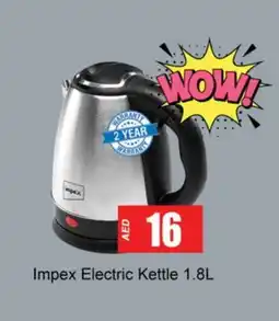 Zain Hypermarket IMPEX Kettle offer