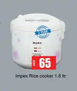 Zain Hypermarket IMPEX Rice Cooker offer