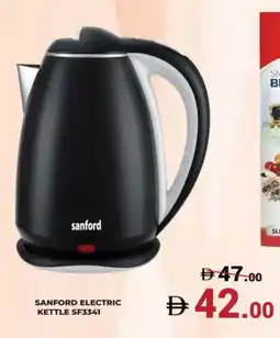 Kerala Hypermarket SANFORD Kettle offer