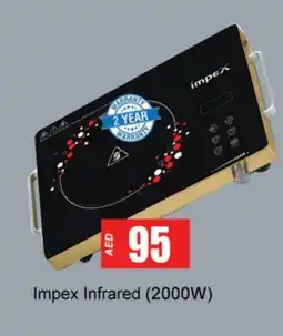 Zain Hypermarket IMPEX Infrared Cooker offer