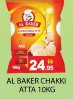 Zain Hypermarket AL BAKER Atta offer