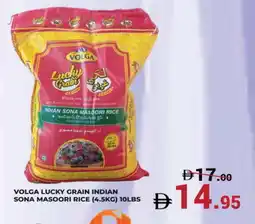 Kerala Hypermarket VOLGA Masoori Rice offer