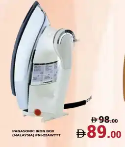 Kerala Hypermarket PANASONIC Ironbox offer