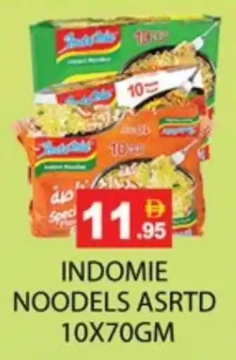 Zain Hypermarket INDOMIE Noodles offer