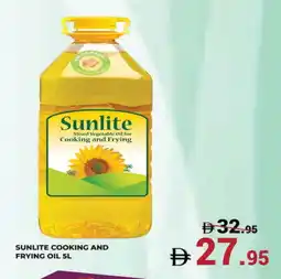 Kerala Hypermarket SUNLITE Cooking Oil offer