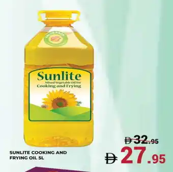 Kerala Hypermarket SUNLITE Cooking Oil offer