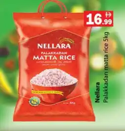 Gulf Hypermarket NELLARA Matta Rice offer