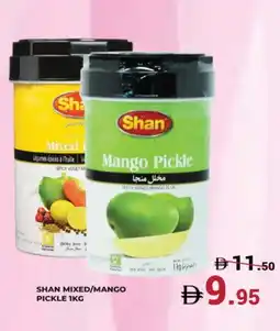 Kerala Hypermarket SHAN Pickle offer