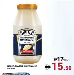 Kerala Hypermarket HEINZ Mayonnaise offer