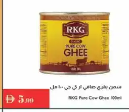 Istanbul Supermarket RKG Ghee offer