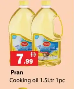 Gulf Hypermarket PRAN Cooking Oil offer