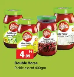 Zain Hypermarket DOUBLE HORSE Pickle offer