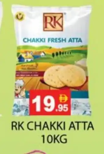 Zain Hypermarket RK Atta offer